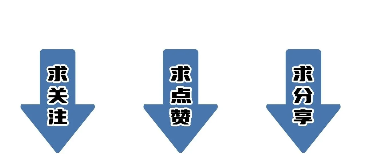 第12话 英雄天降 第223页