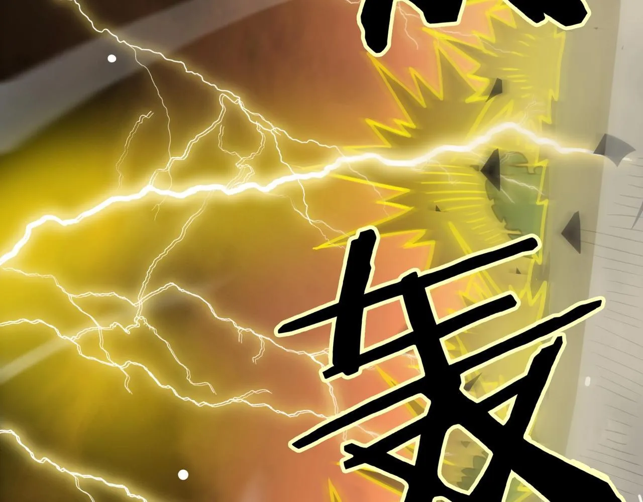 第13话 恶魔末日 第43页
