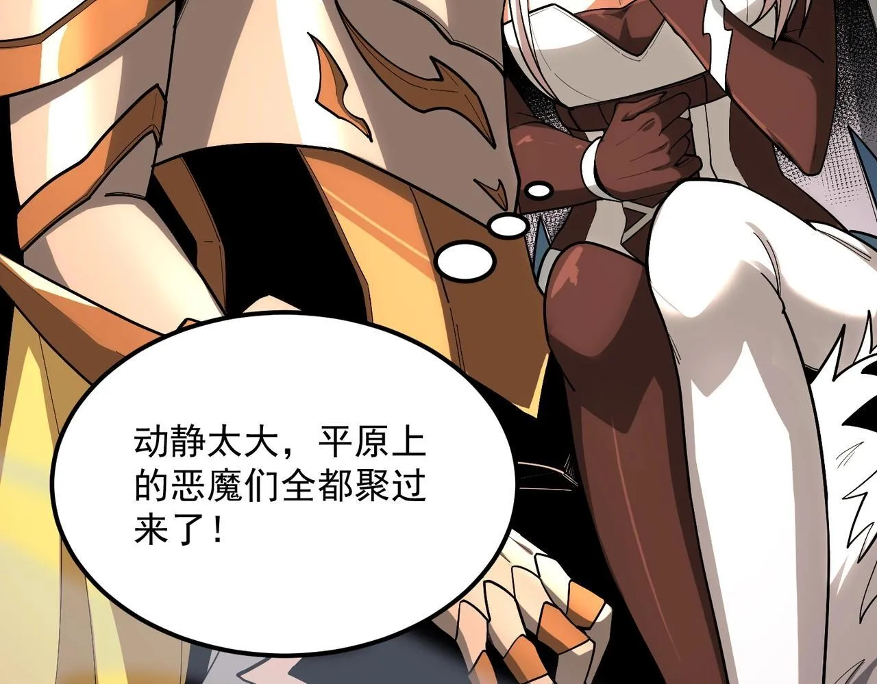 第13话 恶魔末日 第58页