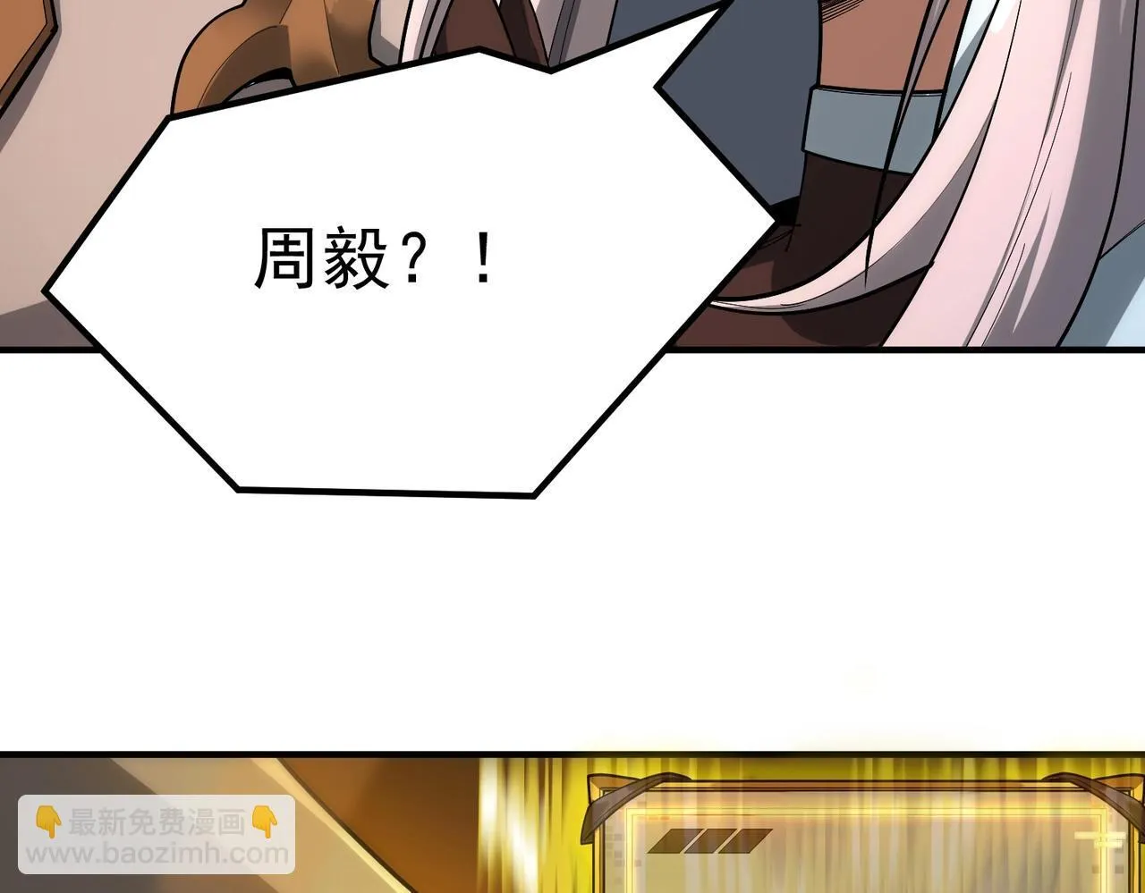第13话 恶魔末日 第61页