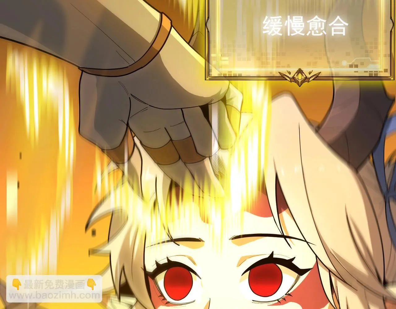 第13话 恶魔末日 第62页