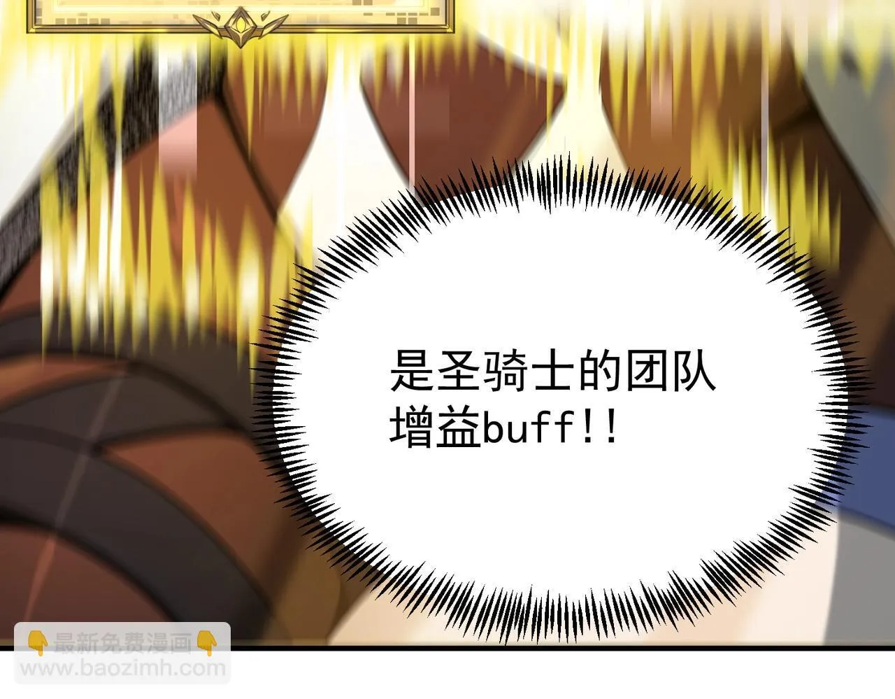 第13话 恶魔末日 第65页