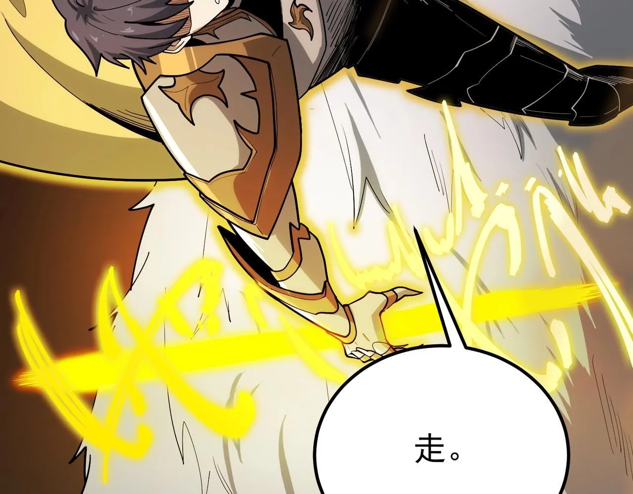 第13话 恶魔末日 第68页