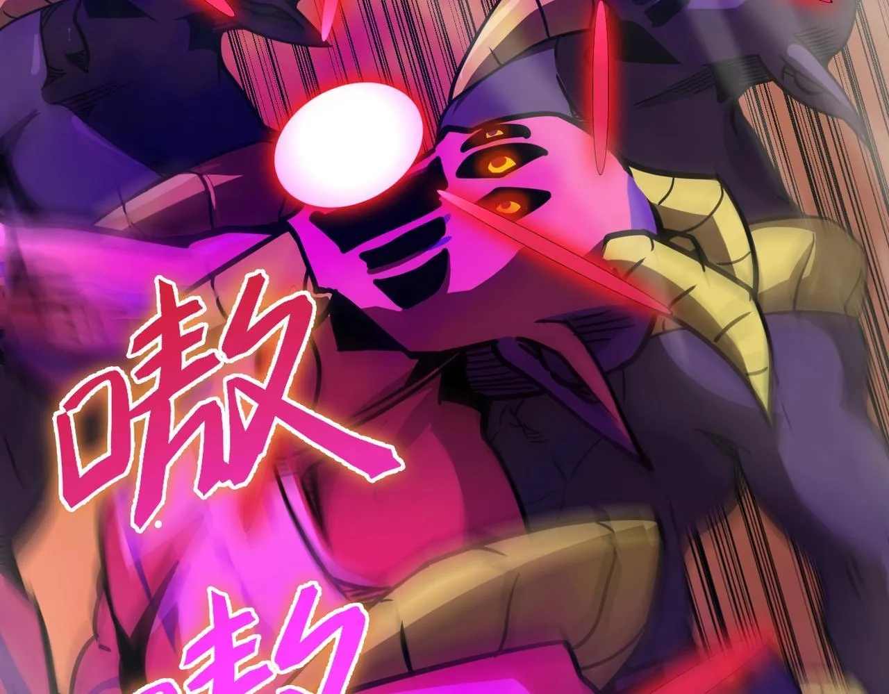 第13话 恶魔末日 第75页