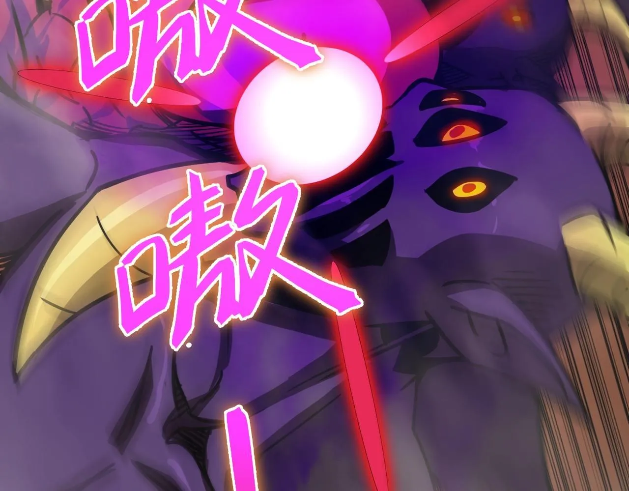 第13话 恶魔末日 第76页