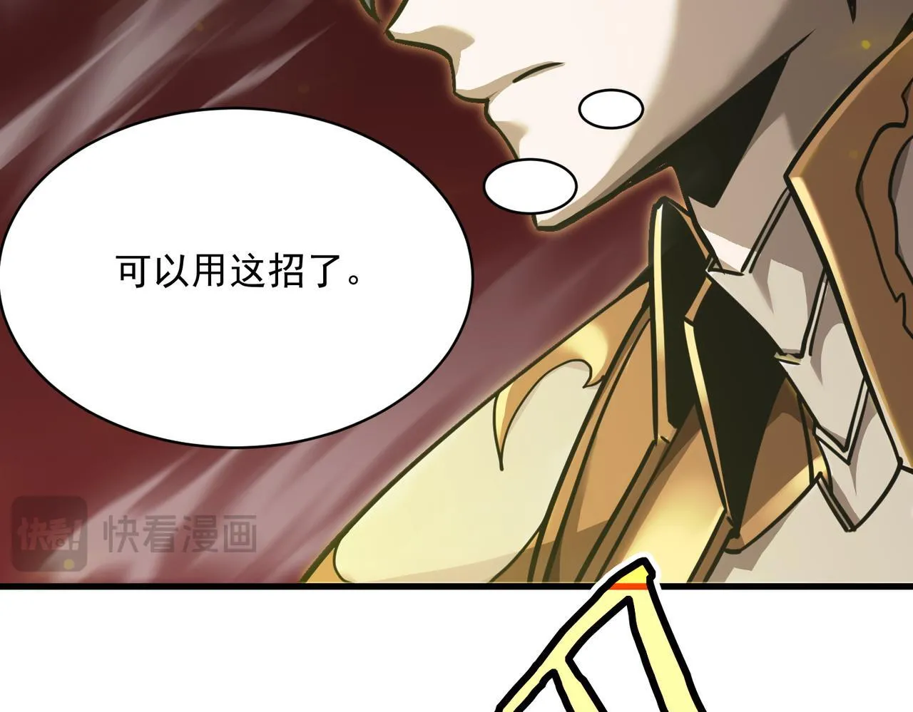 第13话 恶魔末日 第129页