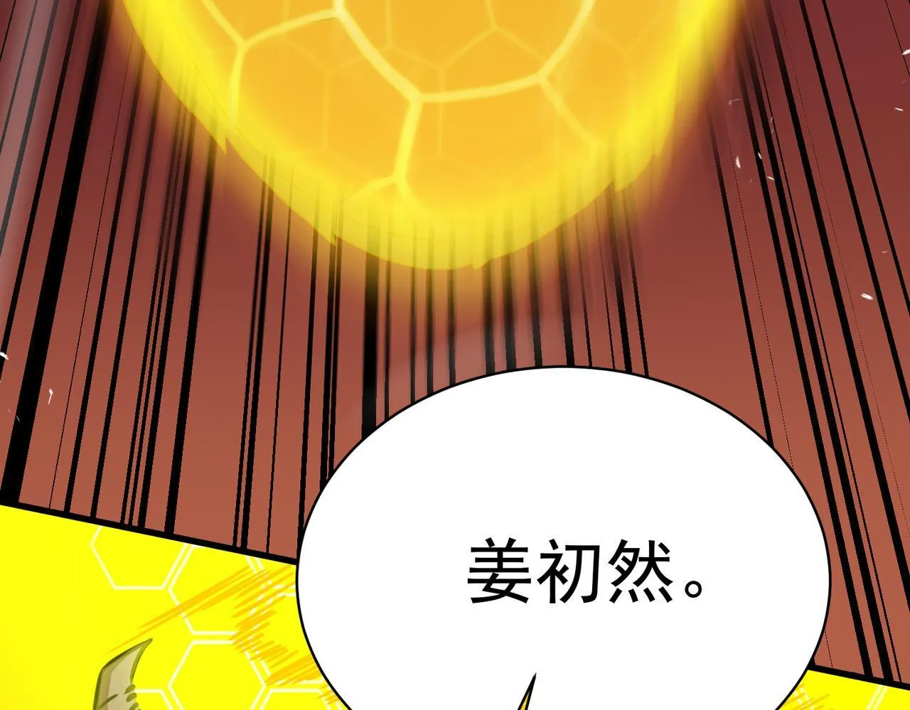 第13话 恶魔末日 第133页