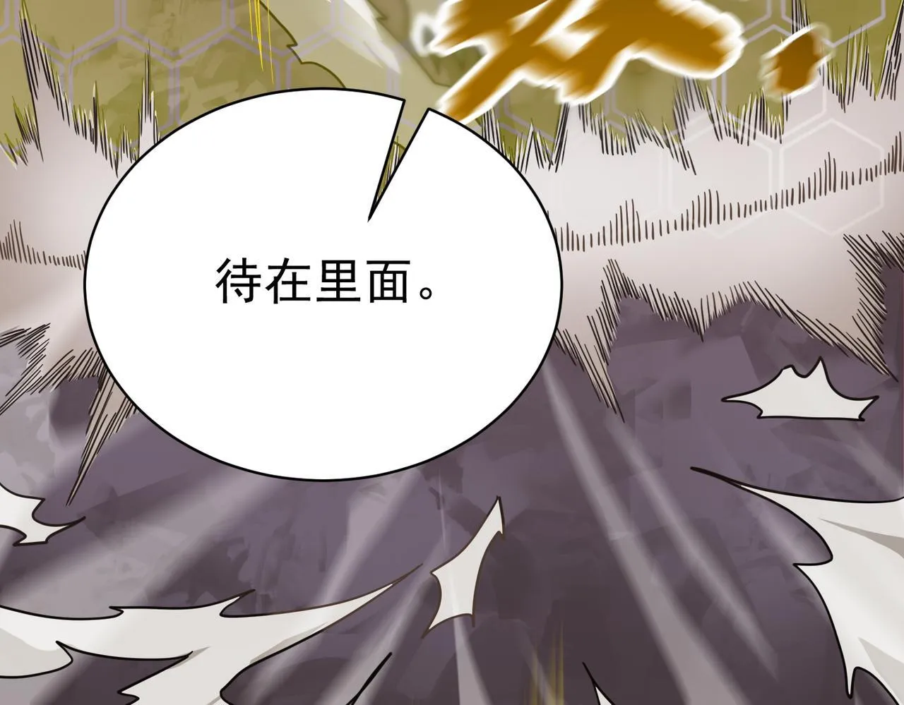 第13话 恶魔末日 第139页