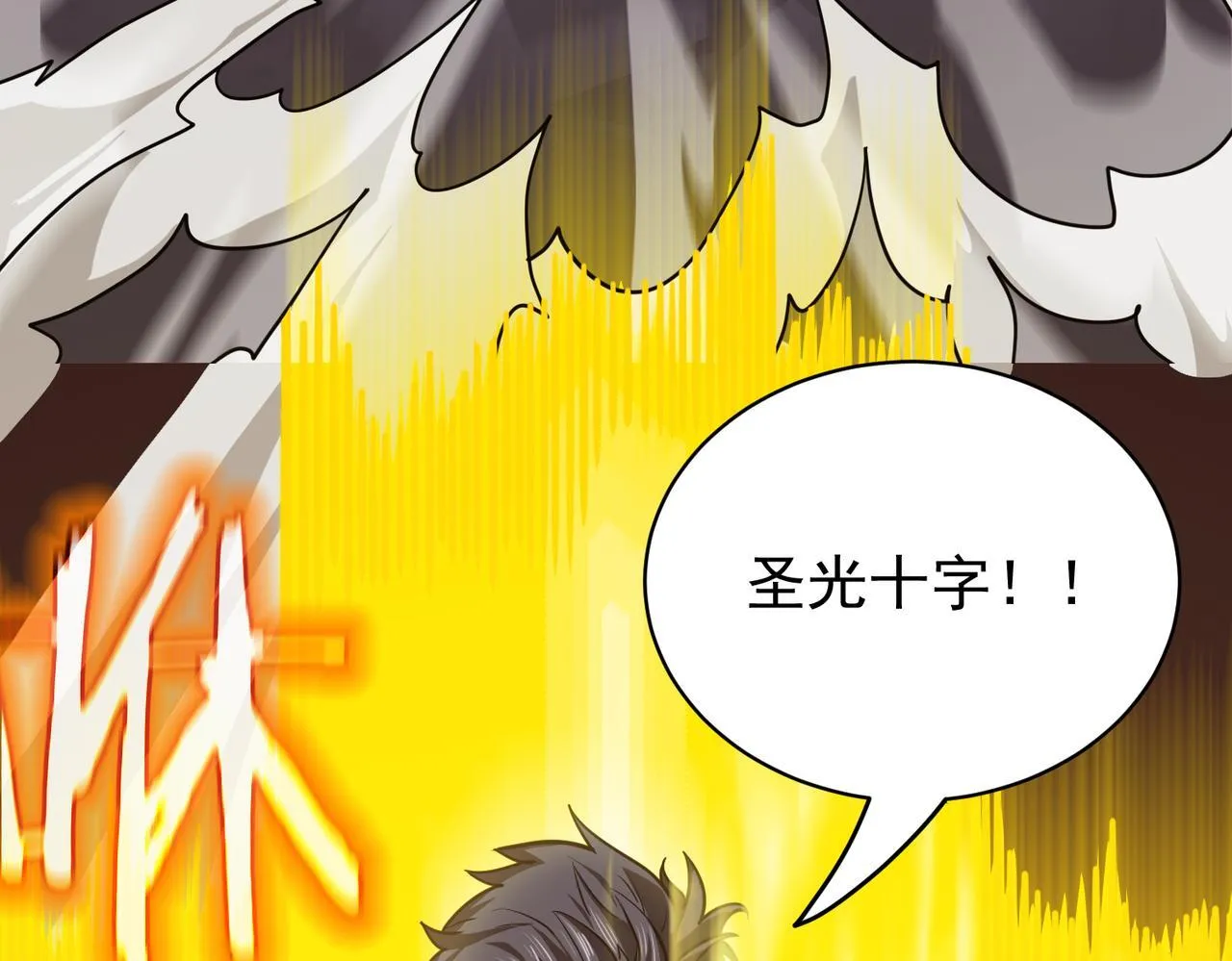 第13话 恶魔末日 第140页