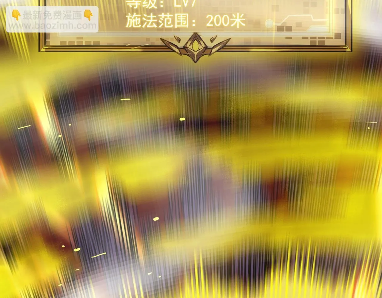 第13话 恶魔末日 第149页