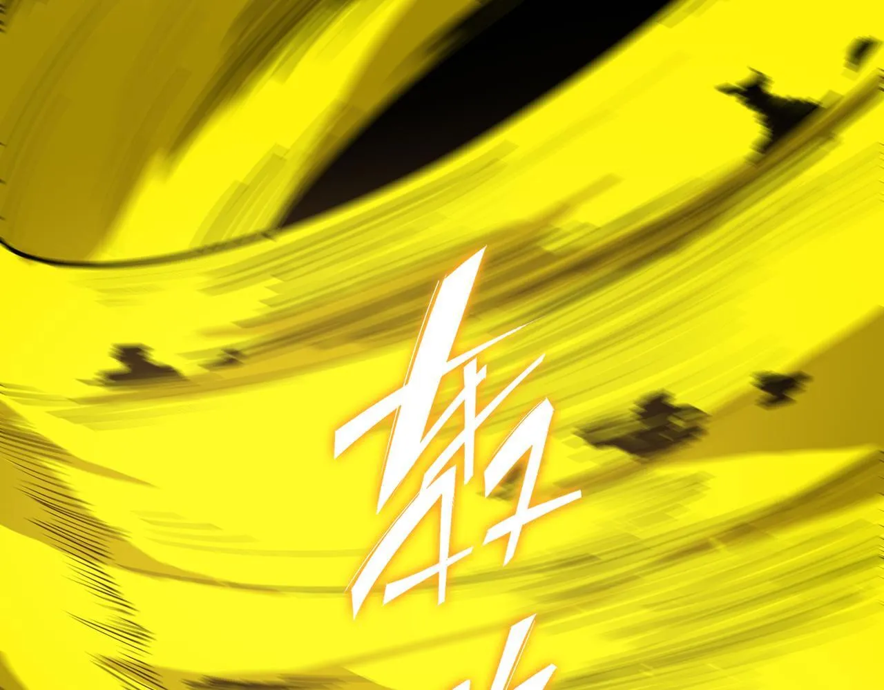 第13话 恶魔末日 第182页