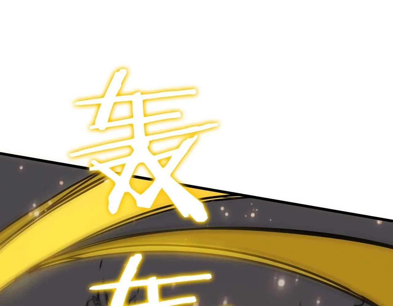 第13话 恶魔末日 第190页