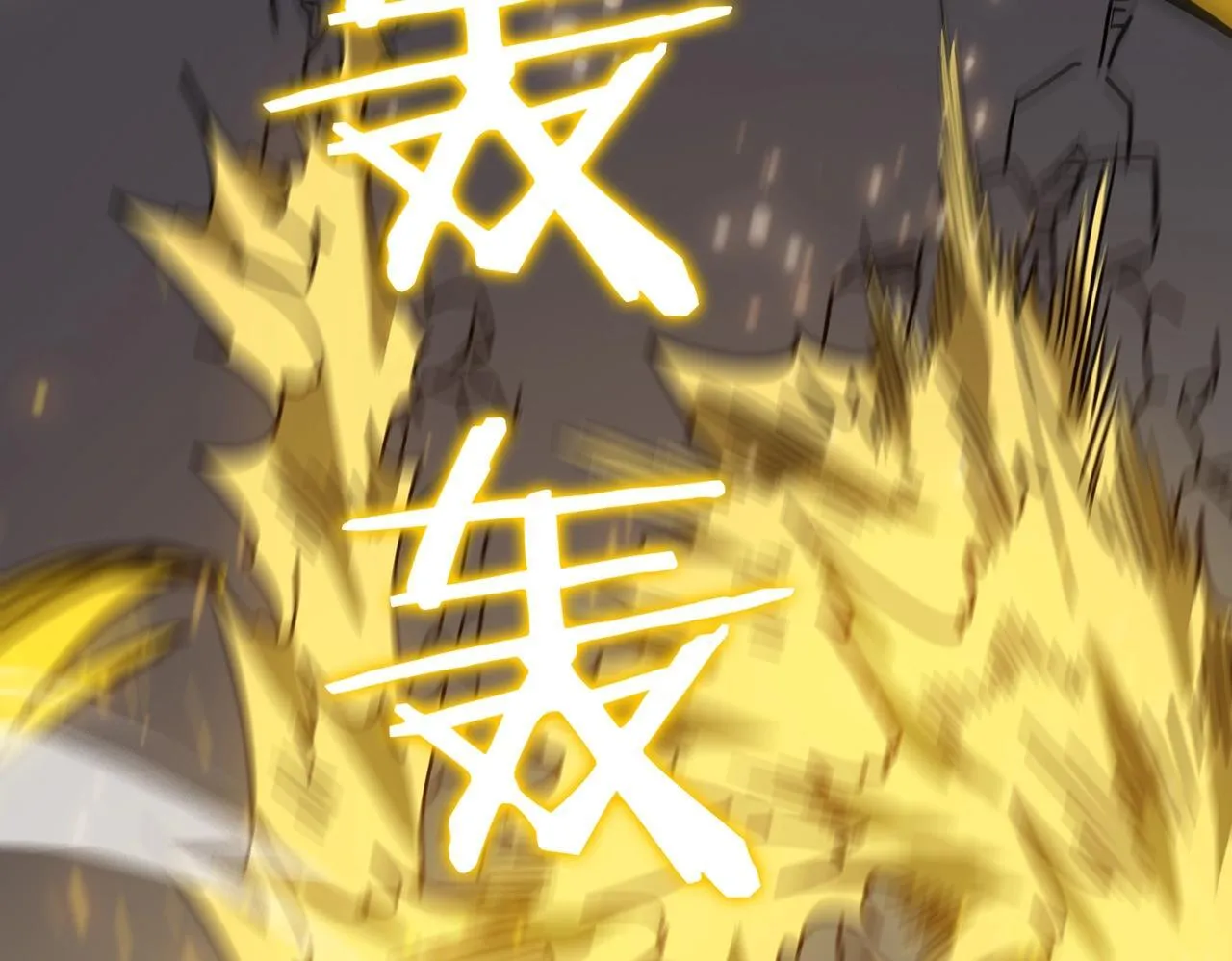 第13话 恶魔末日 第191页
