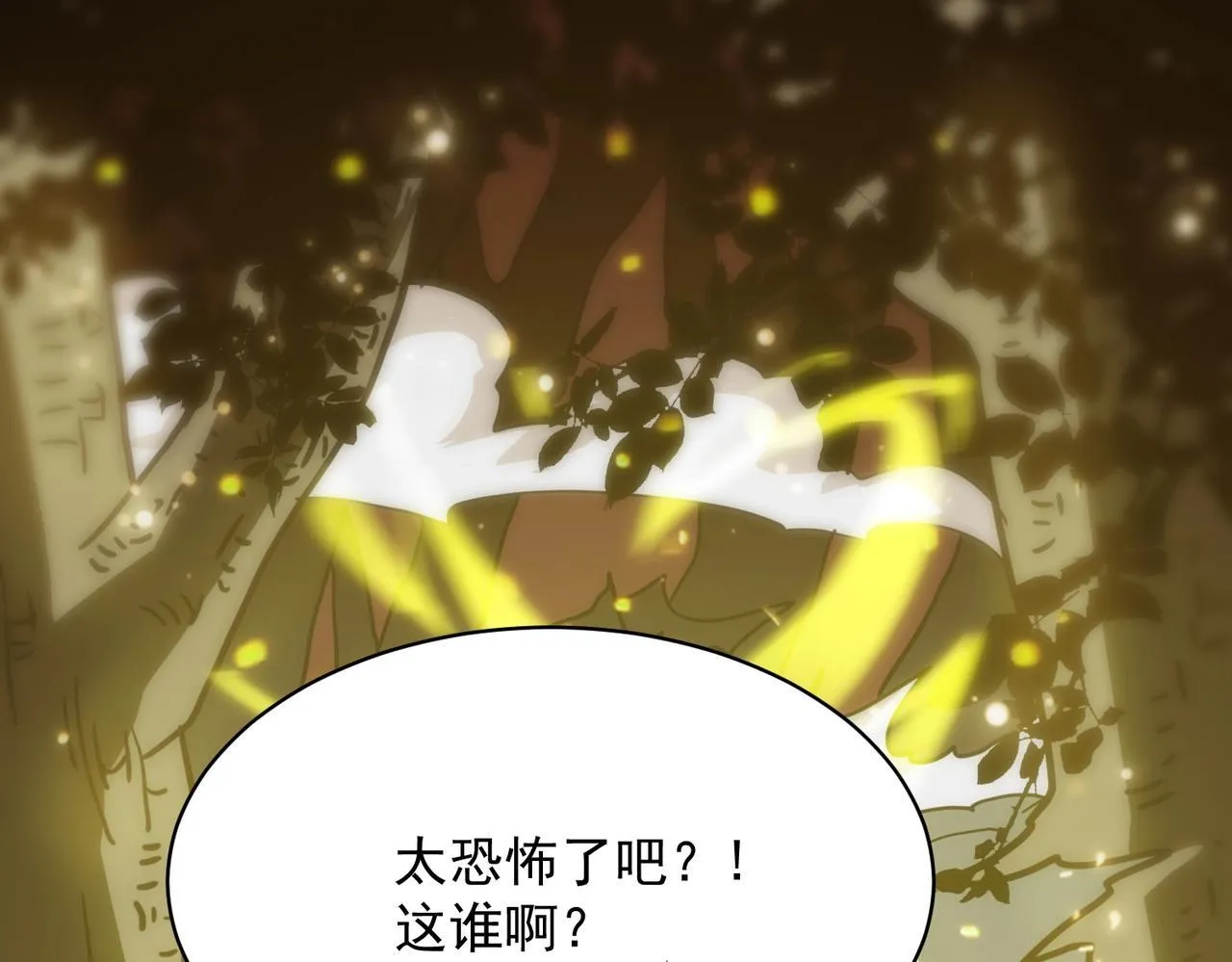 第13话 恶魔末日 第199页