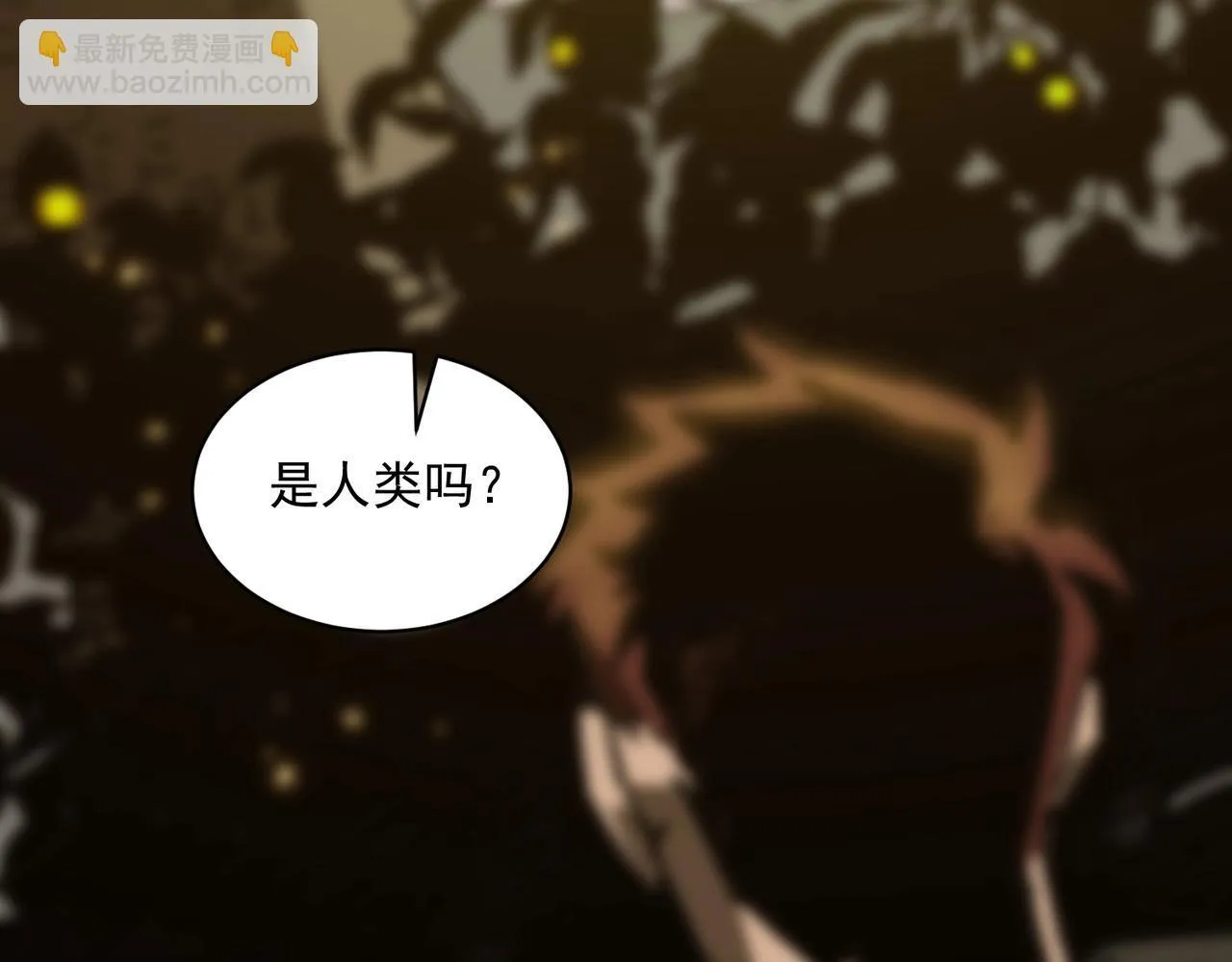 第13话 恶魔末日 第201页