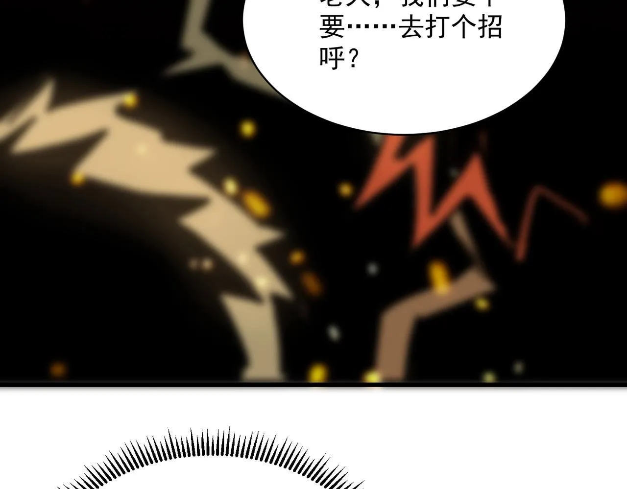 第13话 恶魔末日 第203页