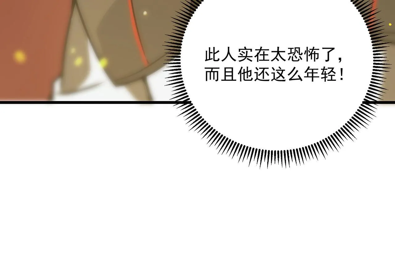 第13话 恶魔末日 第206页