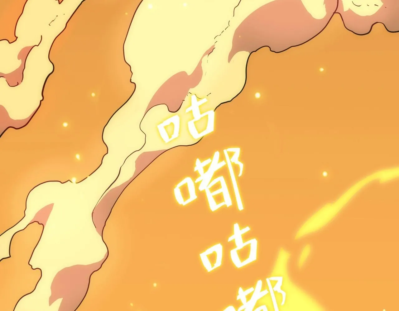 第13话 恶魔末日 第236页