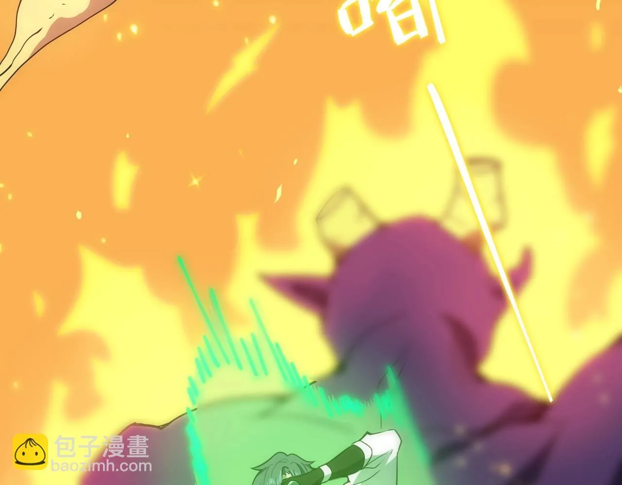 第13话 恶魔末日 第237页