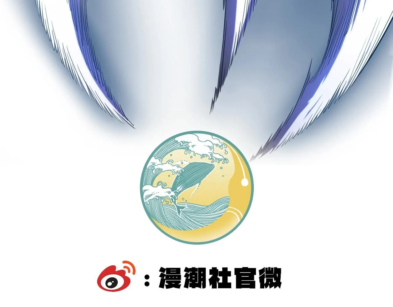 第13话 恶魔末日 第248页
