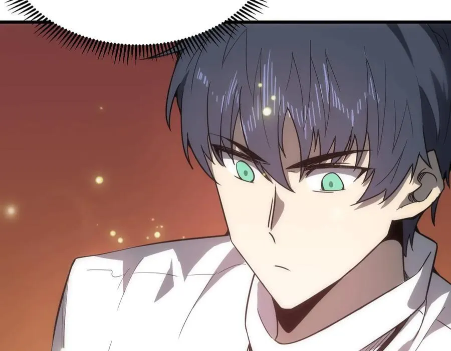第14话 传说级恶魔 第7页