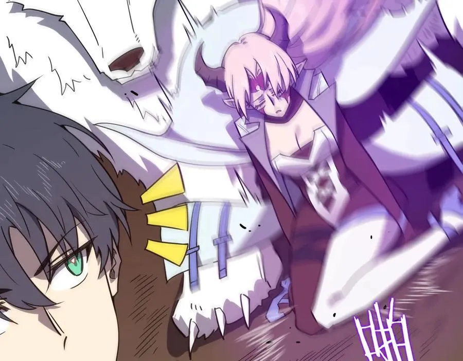 第14话 传说级恶魔 第16页