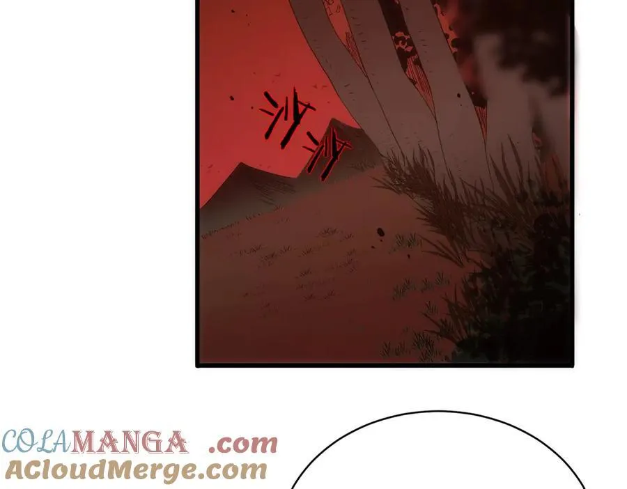 第14话 传说级恶魔 第37页