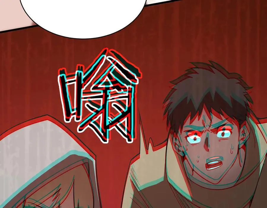 第14话 传说级恶魔 第40页
