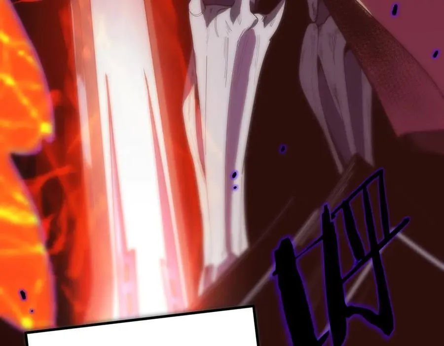 第14话 传说级恶魔 第58页