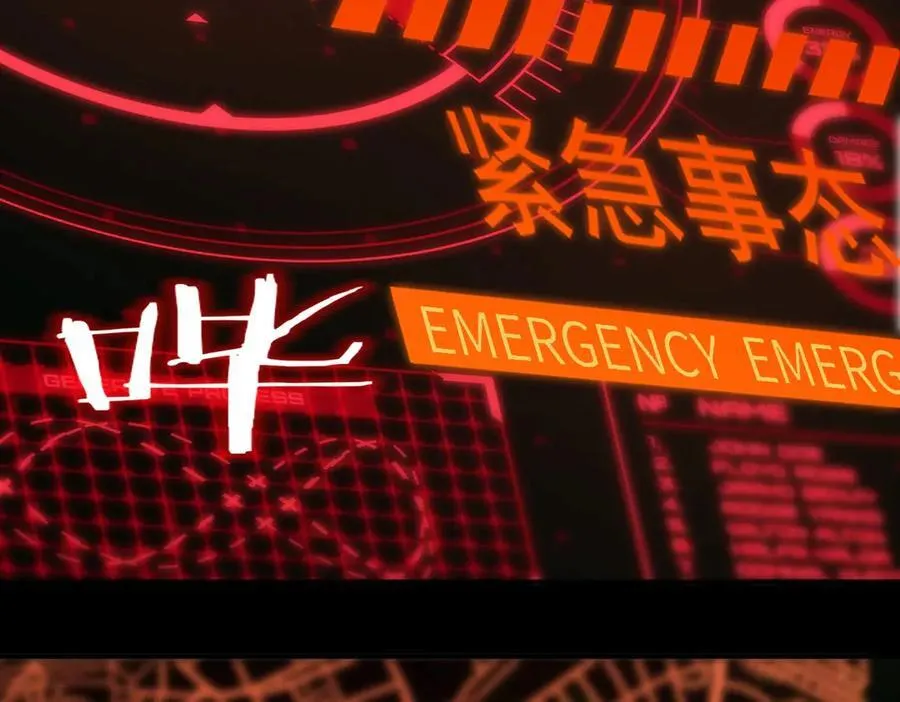 第14话 传说级恶魔 第62页