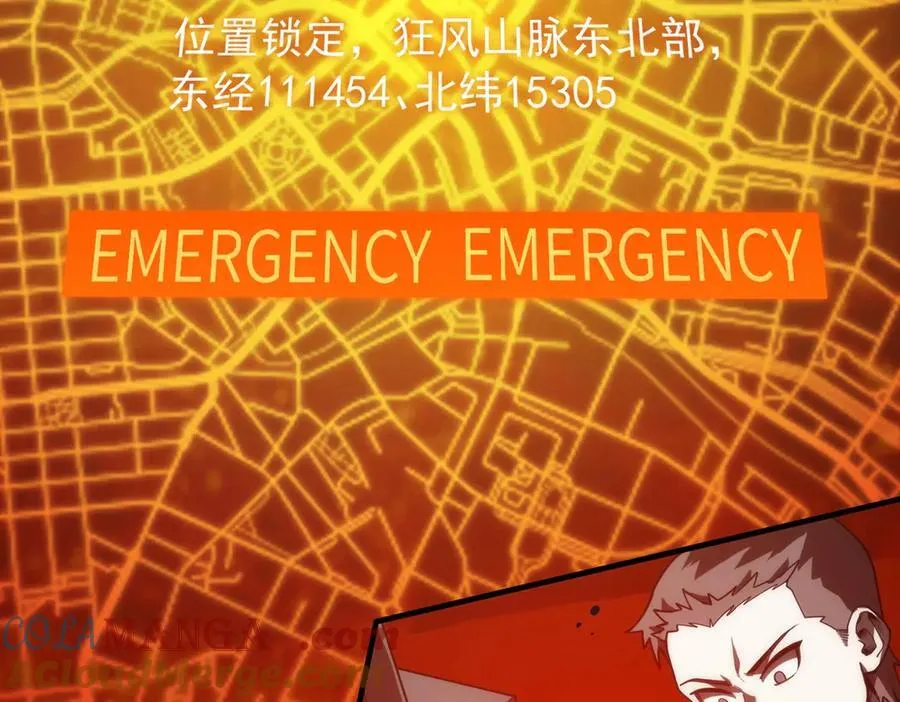 第14话 传说级恶魔 第65页