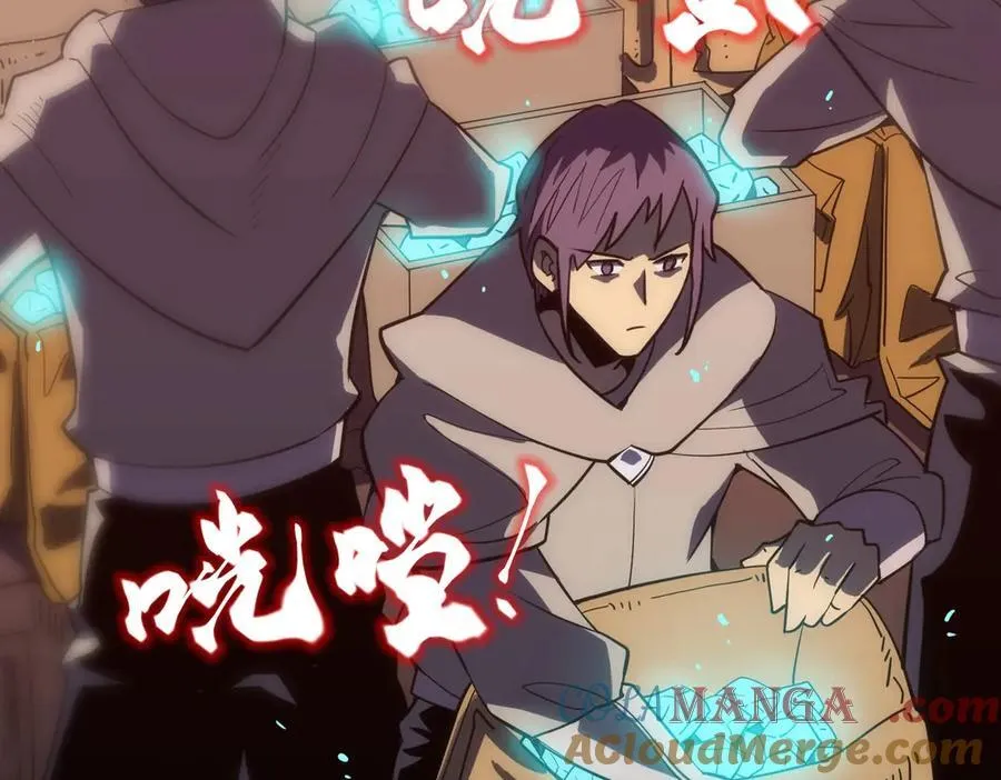 第14话 传说级恶魔 第77页
