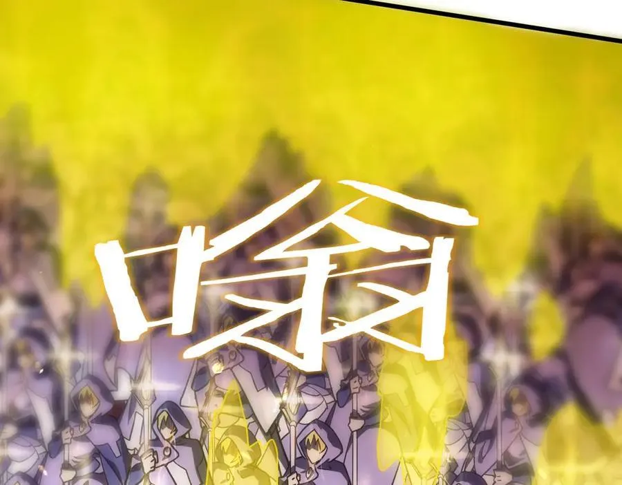 第14话 传说级恶魔 第79页