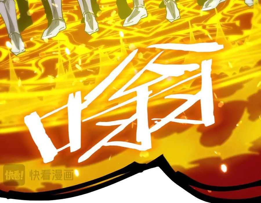 第14话 传说级恶魔 第100页