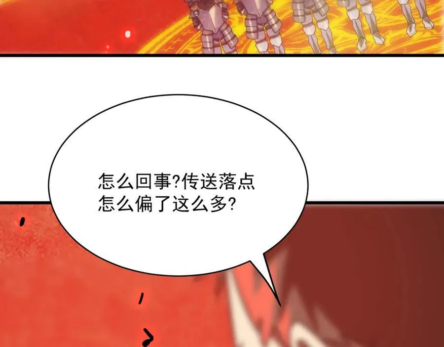 第14话 传说级恶魔 第164页