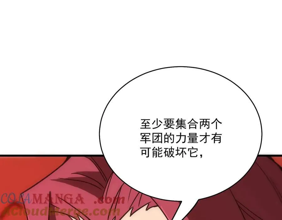 第14话 传说级恶魔 第169页