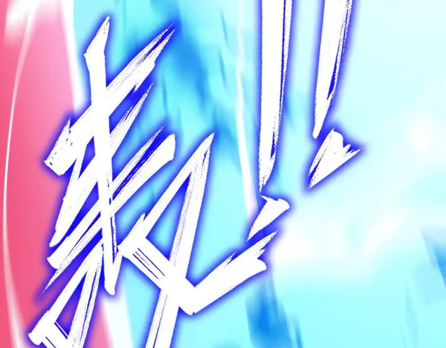 第14话 传说级恶魔 第215页
