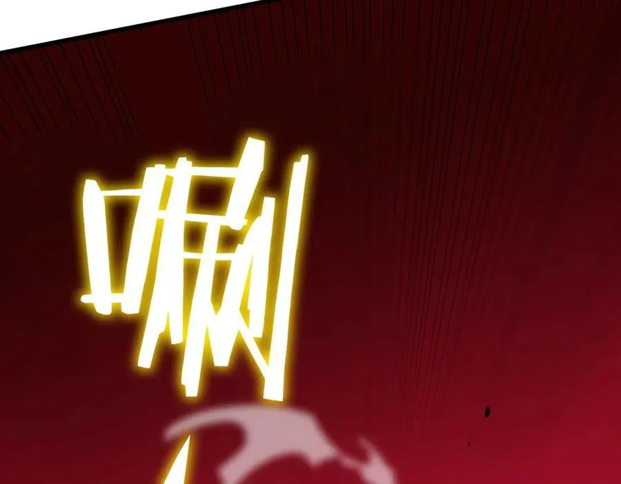 第14话 传说级恶魔 第223页