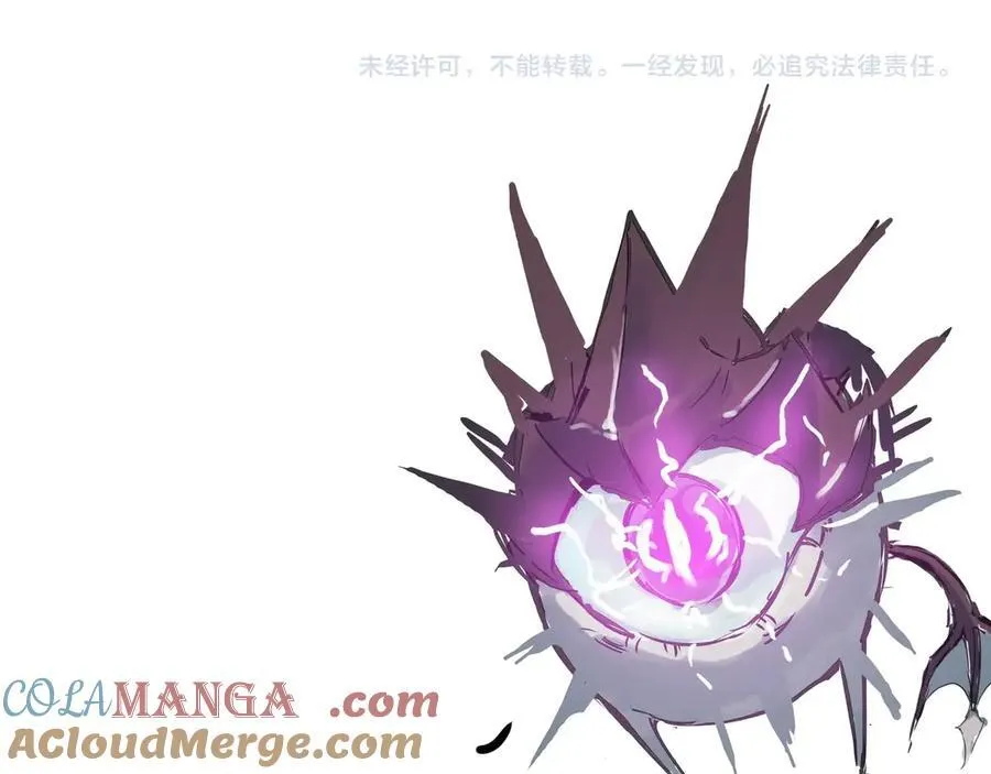 第14话 传说级恶魔 第229页