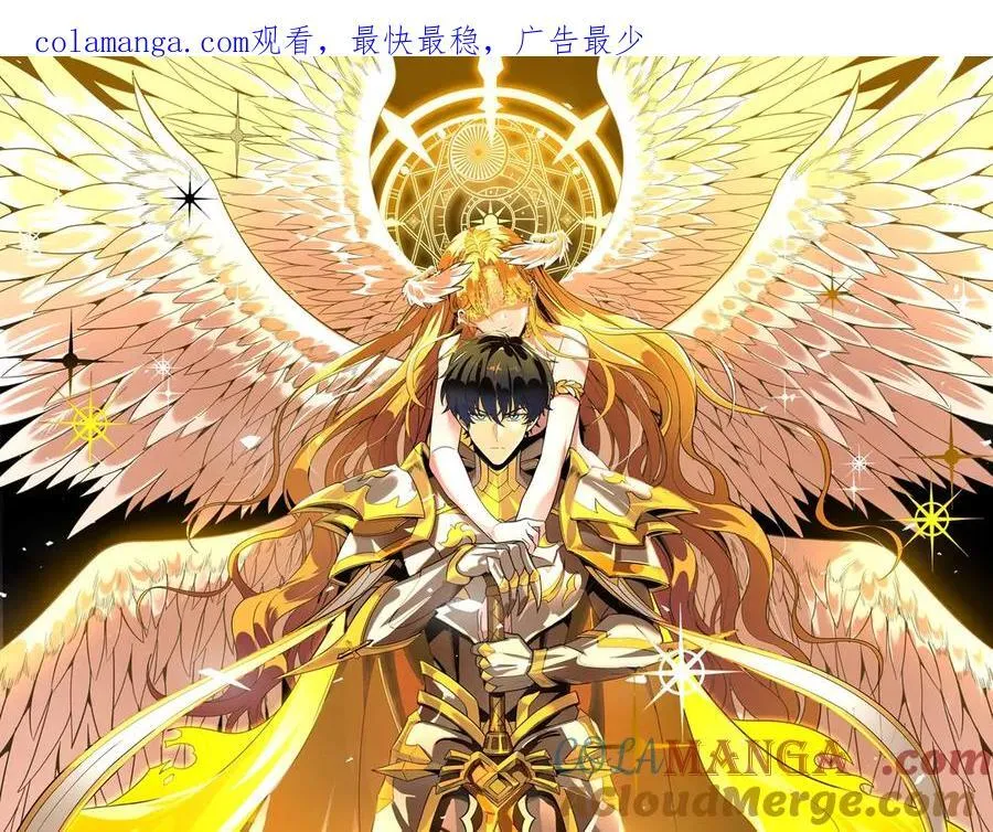 第15话 力挽狂澜 第1页
