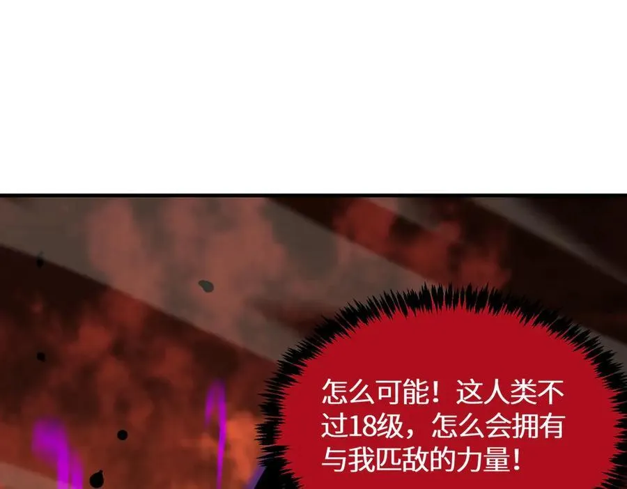 第15话 力挽狂澜 第40页