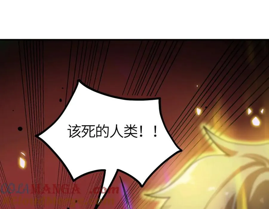 第15话 力挽狂澜 第49页