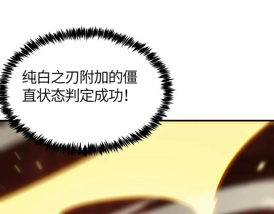 第15话 力挽狂澜 第62页