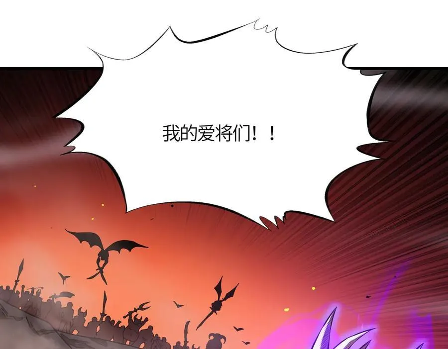 第15话 力挽狂澜 第83页