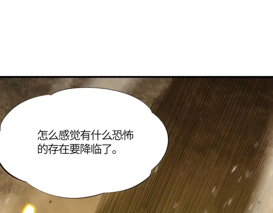 第15话 力挽狂澜 第114页