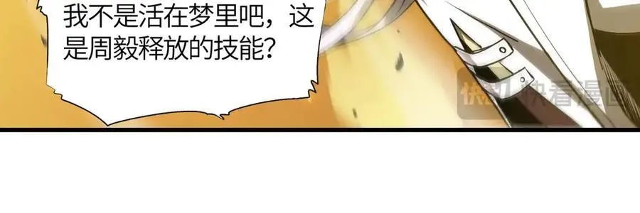 第15话 力挽狂澜 第127页