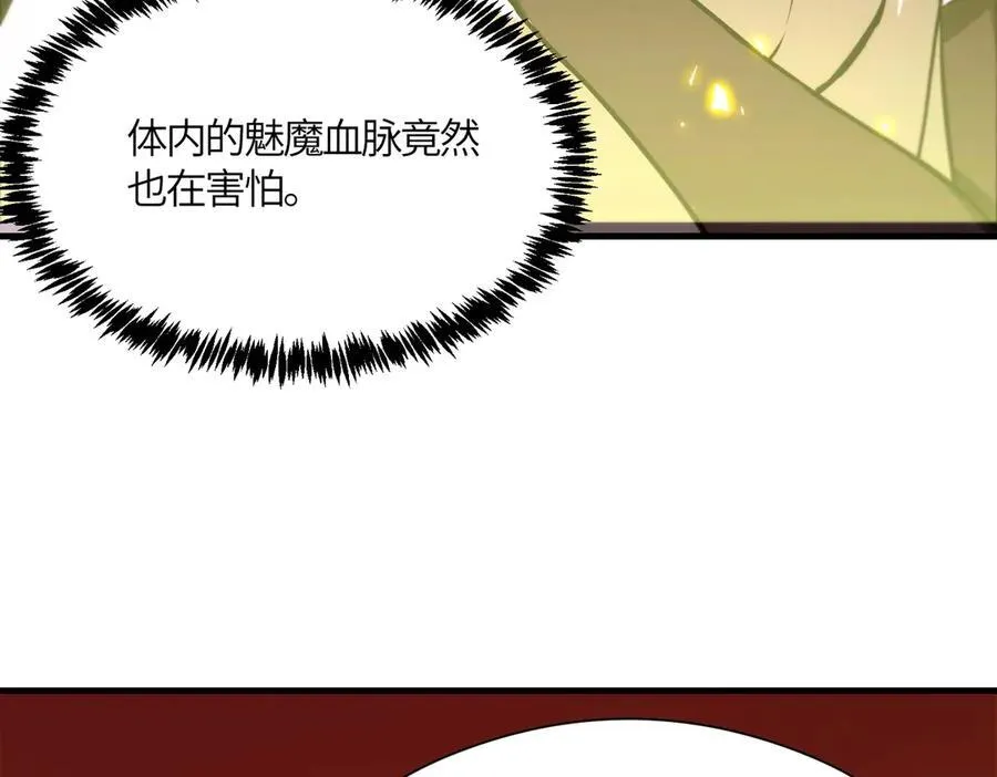 第15话 力挽狂澜 第130页