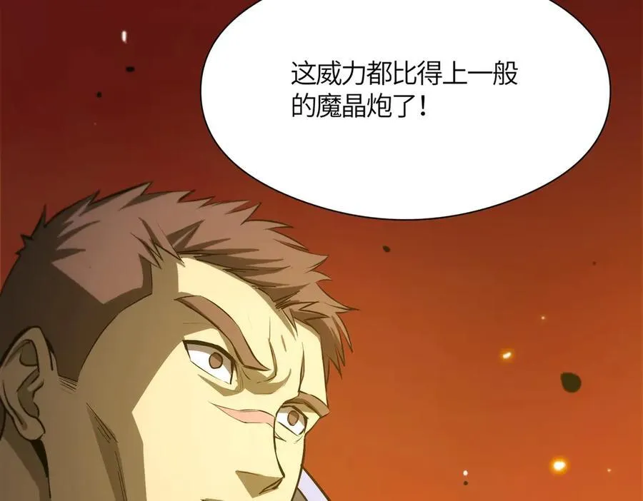第15话 力挽狂澜 第131页