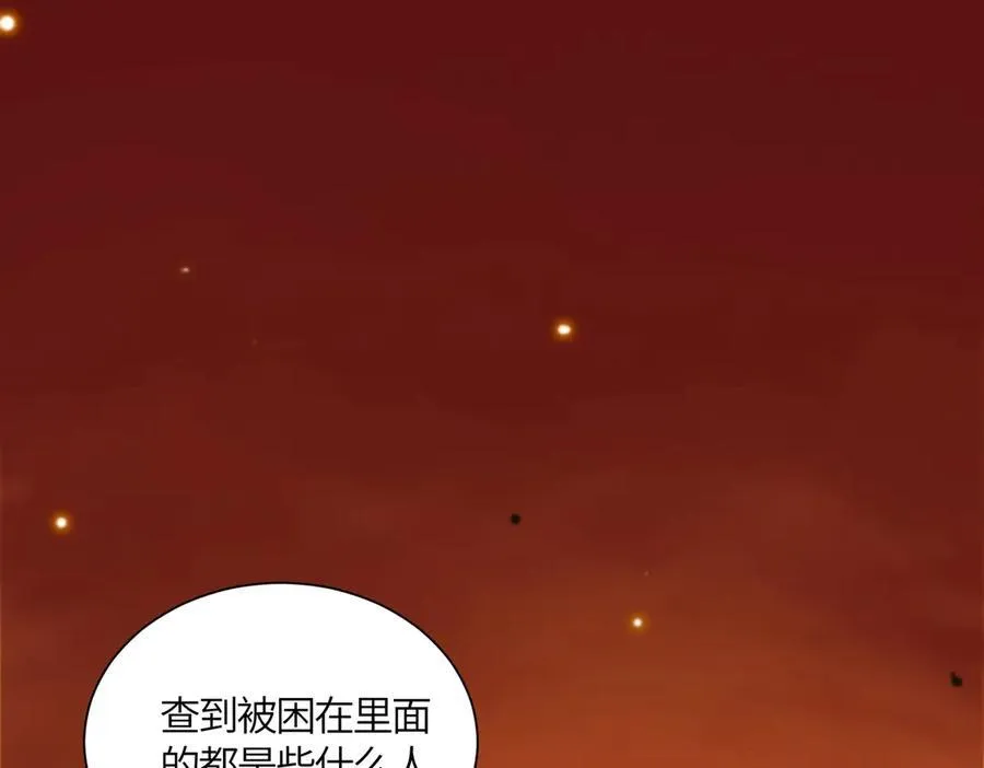第15话 力挽狂澜 第134页