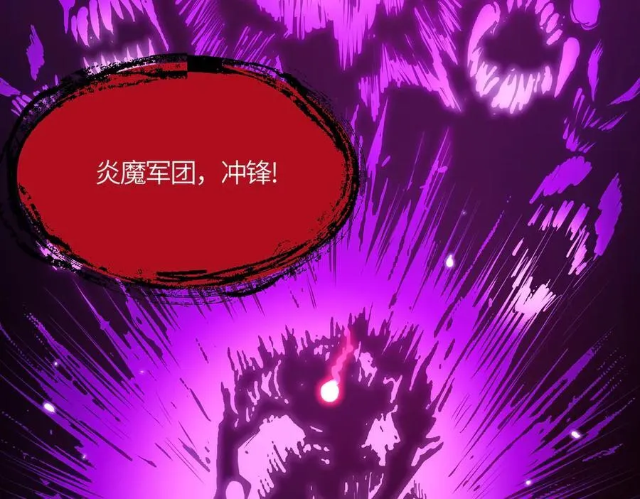 第15话 力挽狂澜 第147页